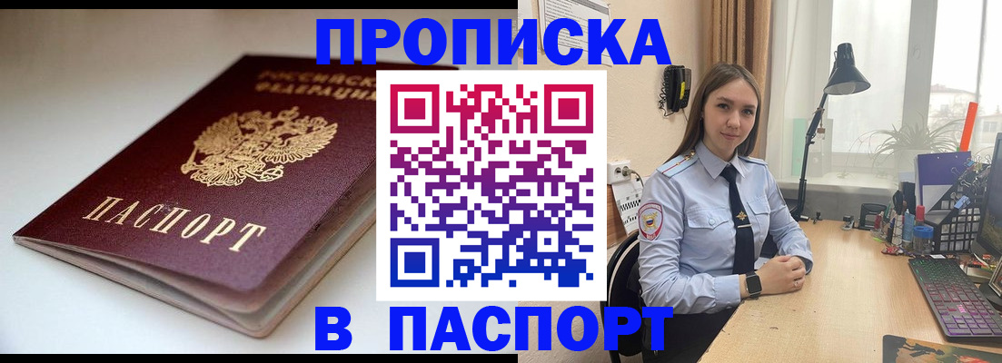 регистрация для школы в Тамбовской области