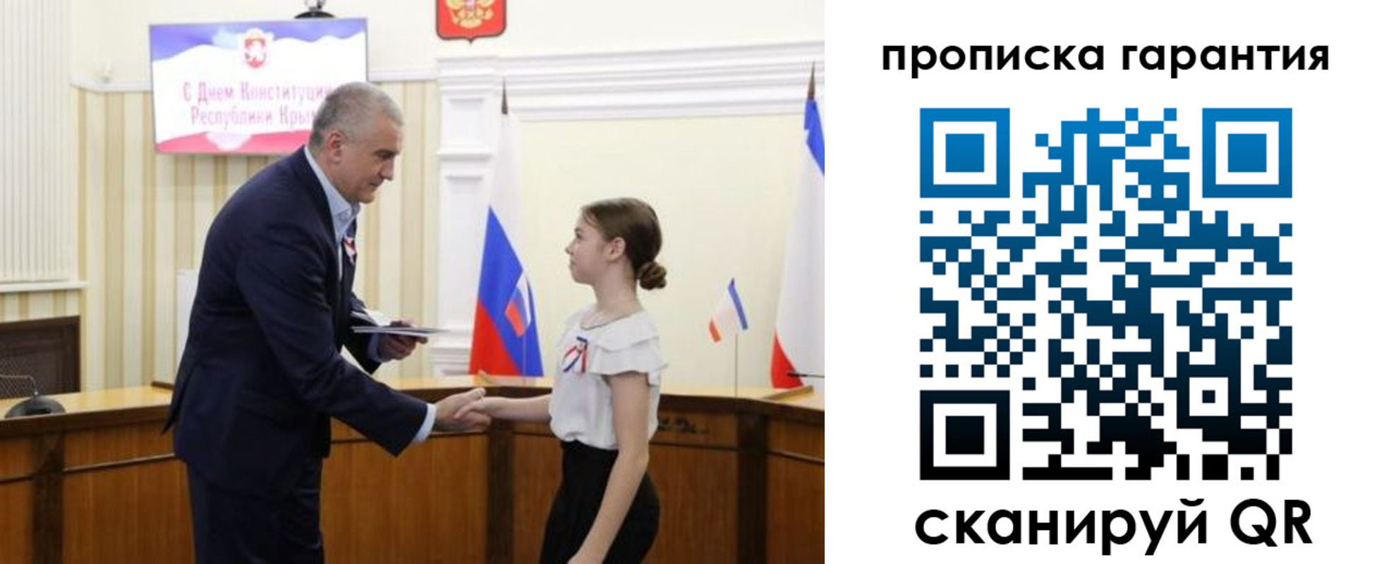 прописка в Тамбовской области