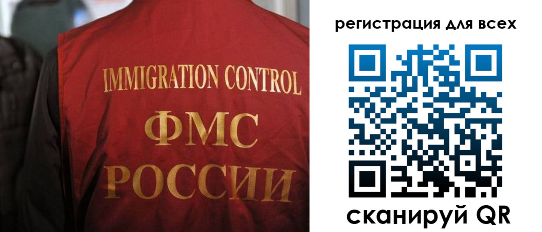 прописка штамп в Тамбовской области