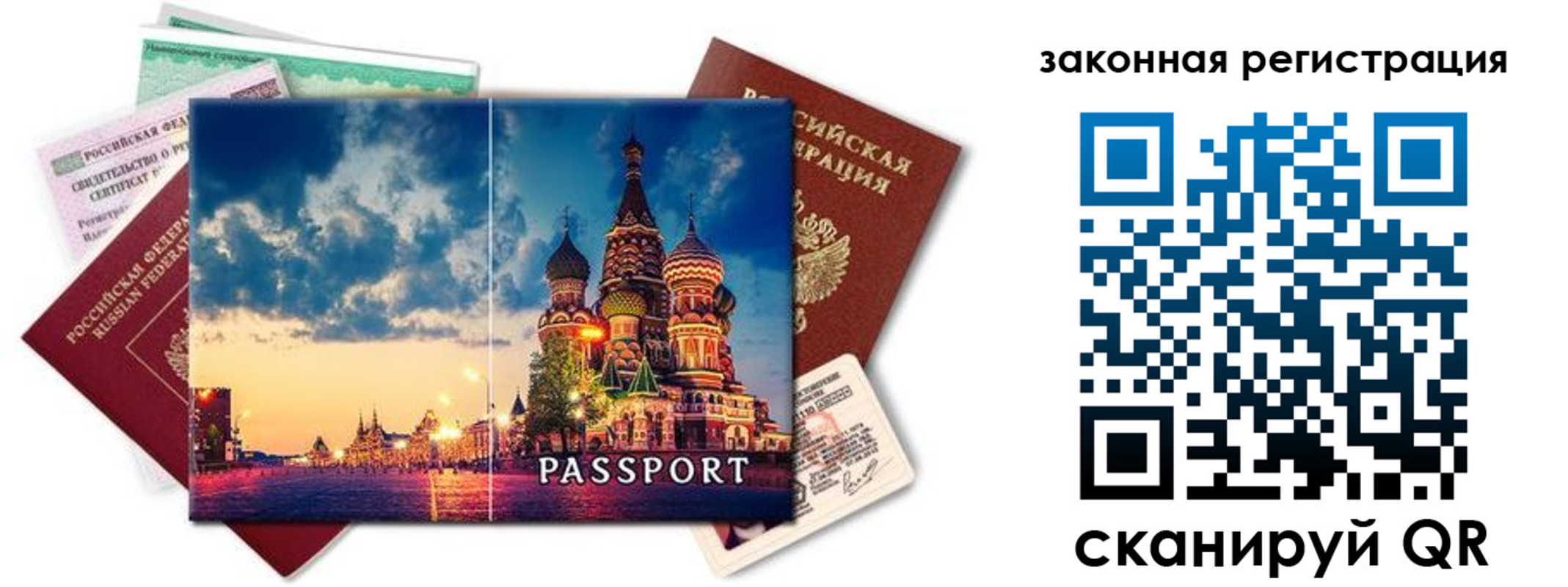 прописка для кредита в Тамбовской области