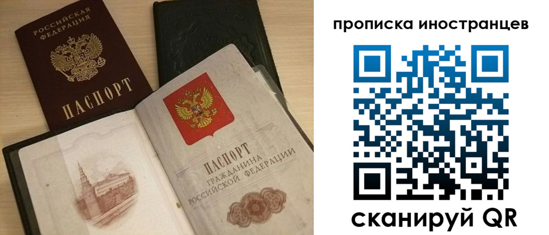 прописка в квартире в Тамбовской области